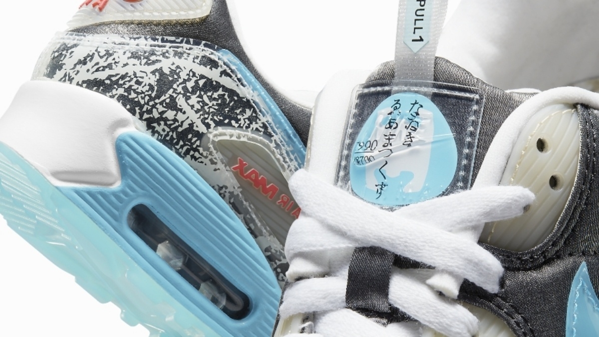 The Air Max 90 'Rice Ball' Is Inspired By Onigiri