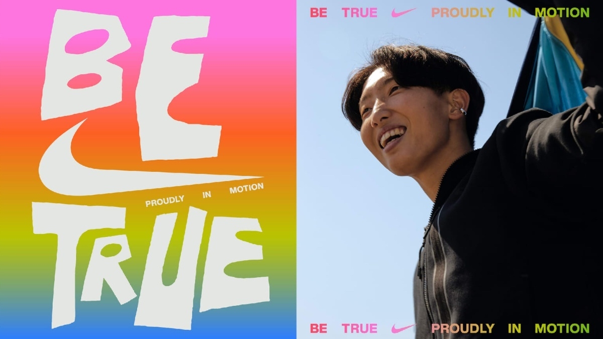 Nike's take on Pride Month with the 'Be True' collection