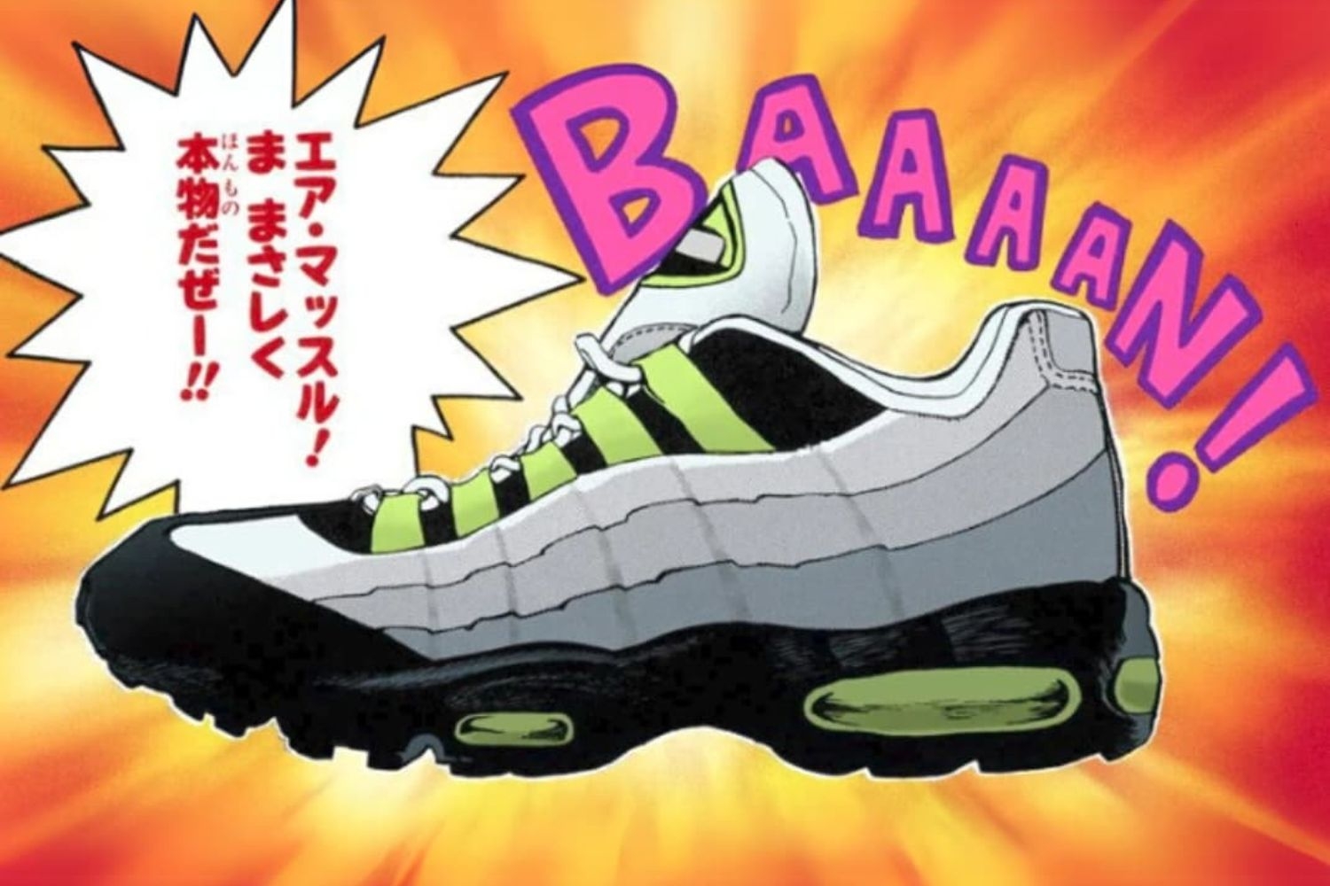 Yu-Gi-Oh! and Nike bring the Air Max 95 to life