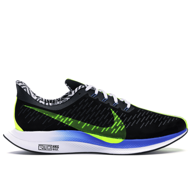 Nike Zoom Pegasus 35 Turbo Hong Kong Marathon