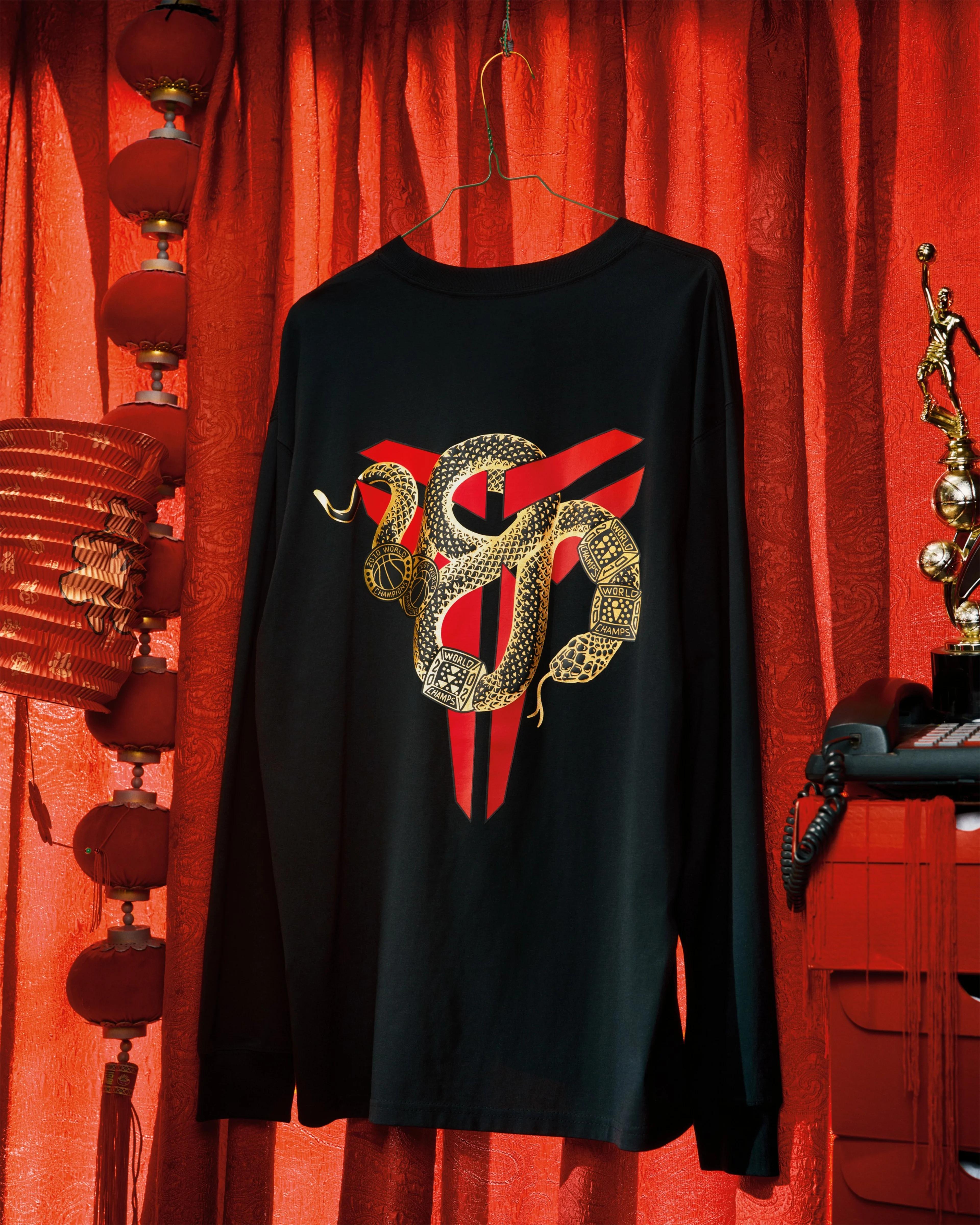 Nike Year of the Mamba Pack