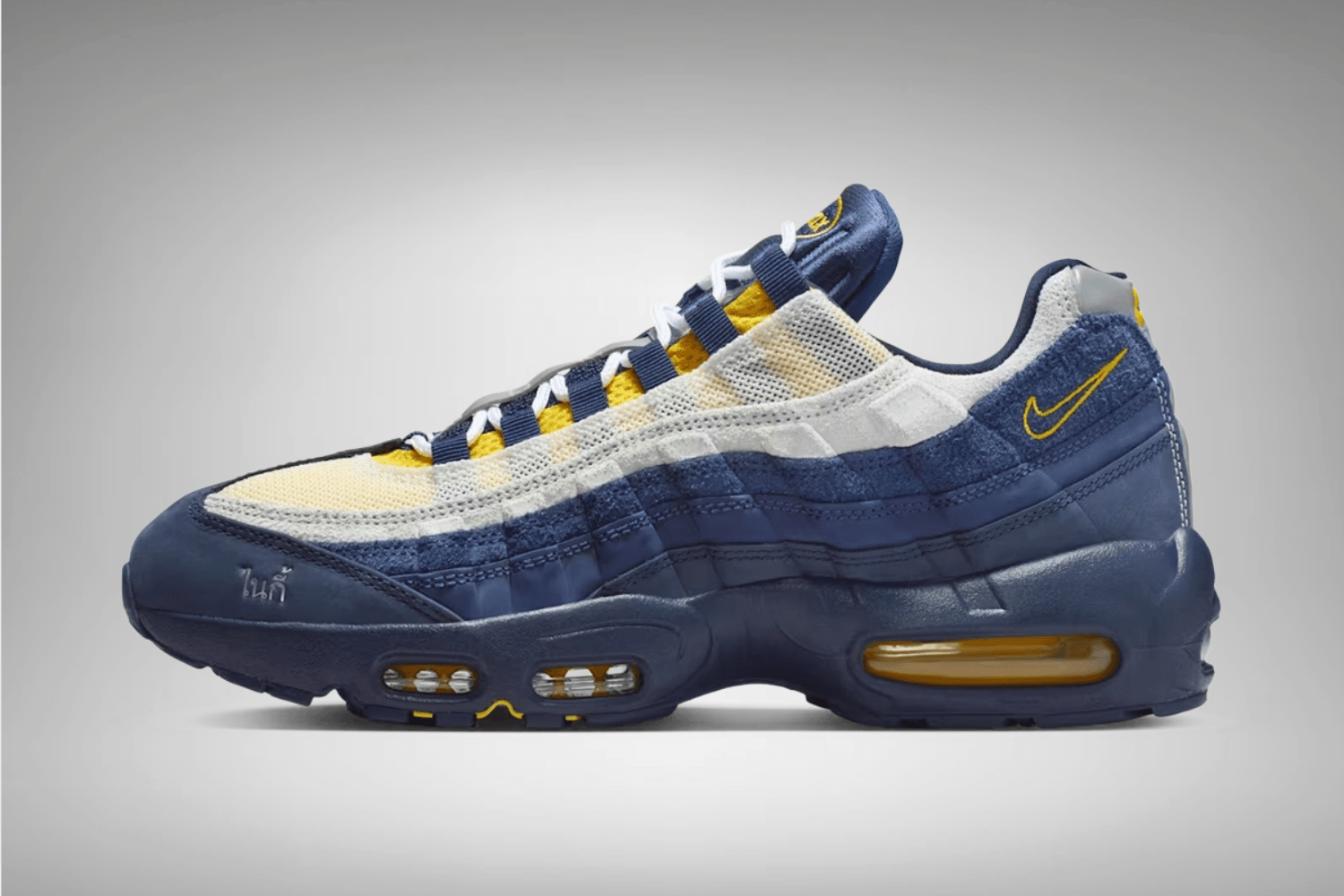 Eric Koston Gets His Own Nike SB Air Max 95
