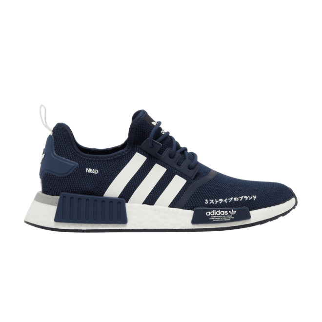 adidas NMD_R1 'Collegiate Navy'